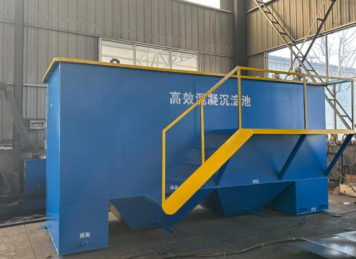 矿区斜管式沉淀池